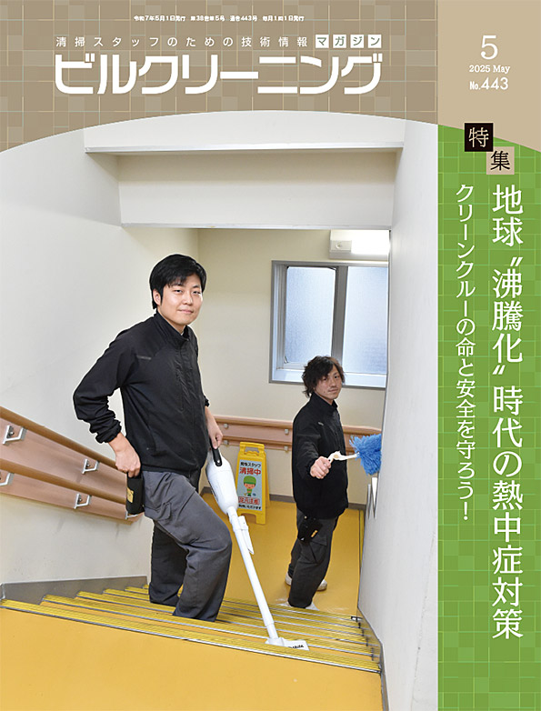 表紙画像
